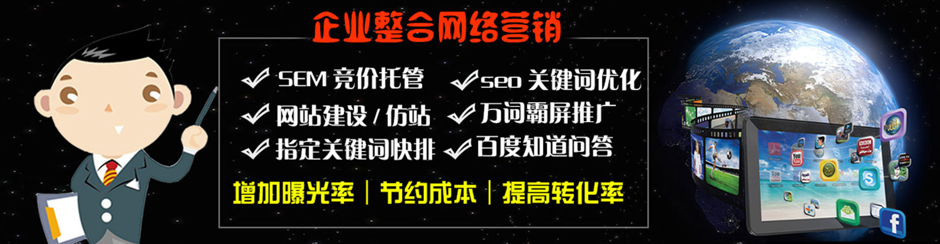 綦江推广开户