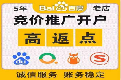 百度竞价托管：案例中的策略调整