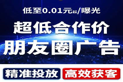 信息流广告代理效果案例展示