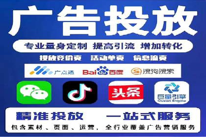 SEM优化公司助力企业提升搜索排名技巧